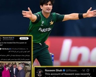 نسیم شاہ پر 2 کروڑ روپے کا جرمانہ عائد