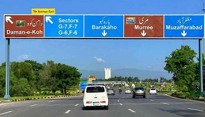 اسلام آباد میں غیرملکی وفود کی آمد کے باعث خصوصی ٹریفک پلان نافذ